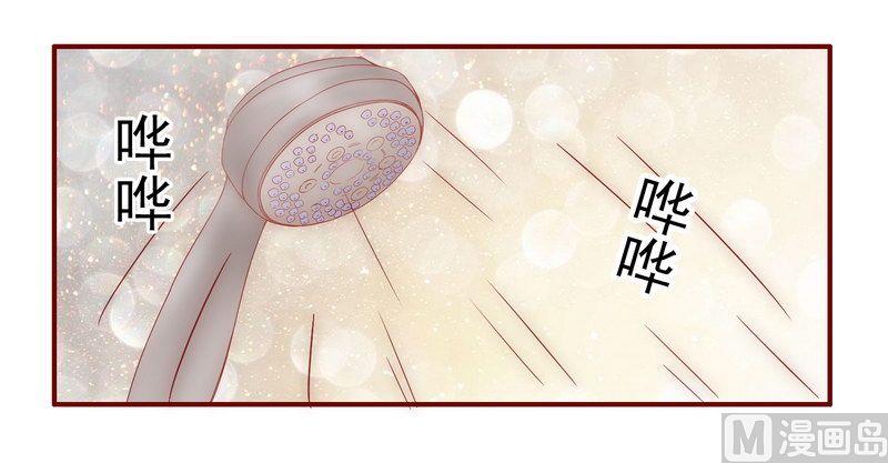 霸道首席爱上我韩漫全集-第11话 工作？那种事？无删减无遮挡章节图片 