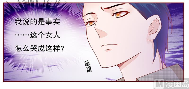 霸道首席爱上我韩漫全集-第99话 选择的权利无删减无遮挡章节图片 