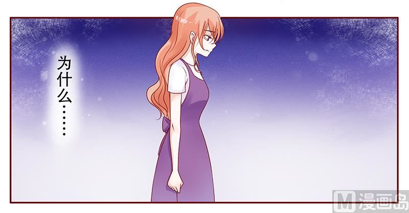 霸道首席爱上我韩漫全集-第99话 选择的权利无删减无遮挡章节图片 