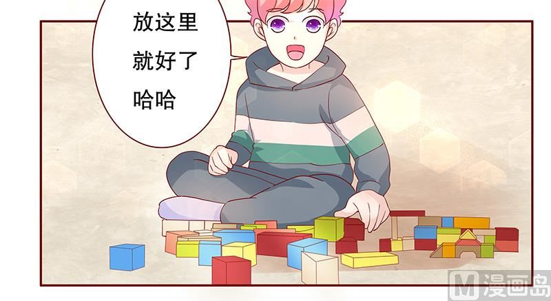 霸道首席爱上我韩漫全集-第100话 独自赴约无删减无遮挡章节图片 