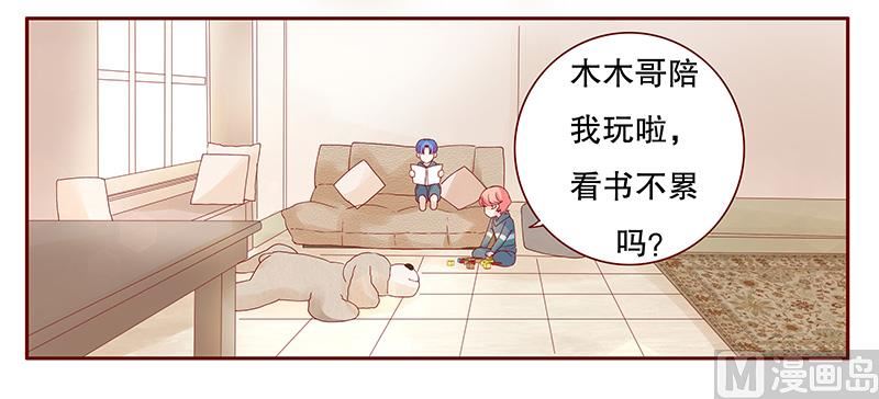 霸道首席爱上我韩漫全集-第100话 独自赴约无删减无遮挡章节图片 