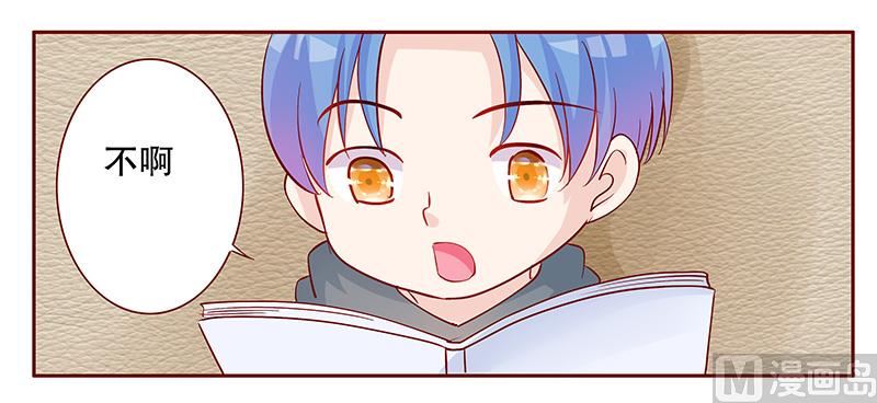 霸道首席爱上我韩漫全集-第100话 独自赴约无删减无遮挡章节图片 