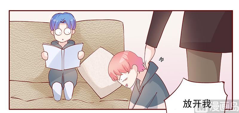 霸道首席爱上我韩漫全集-第100话 独自赴约无删减无遮挡章节图片 
