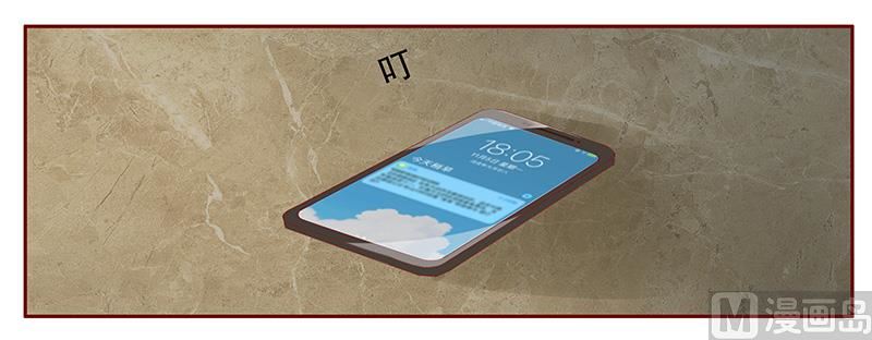霸道首席爱上我韩漫全集-第100话 独自赴约无删减无遮挡章节图片 