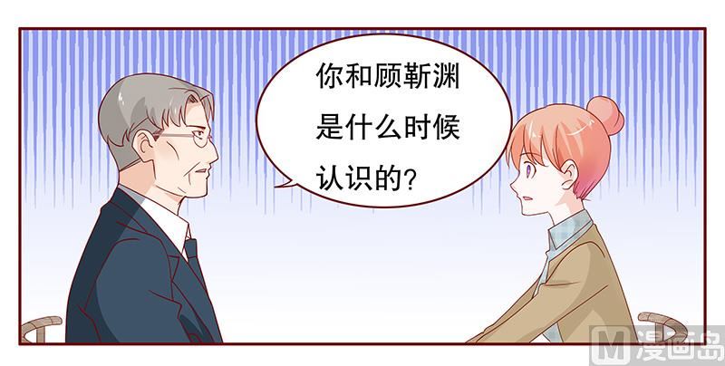 霸道首席爱上我韩漫全集-第101话 和“帅叔叔”约会无删减无遮挡章节图片 