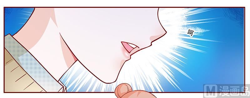 霸道首席爱上我韩漫全集-第102话 我的靠山无删减无遮挡章节图片 