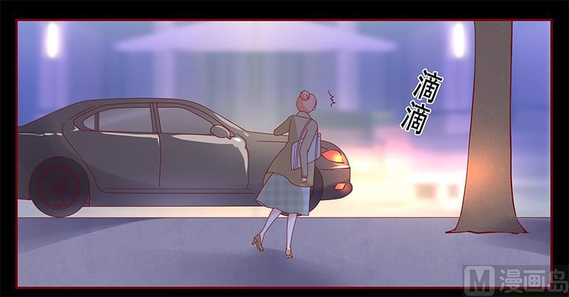霸道首席爱上我韩漫全集-第103话 一个条件无删减无遮挡章节图片 