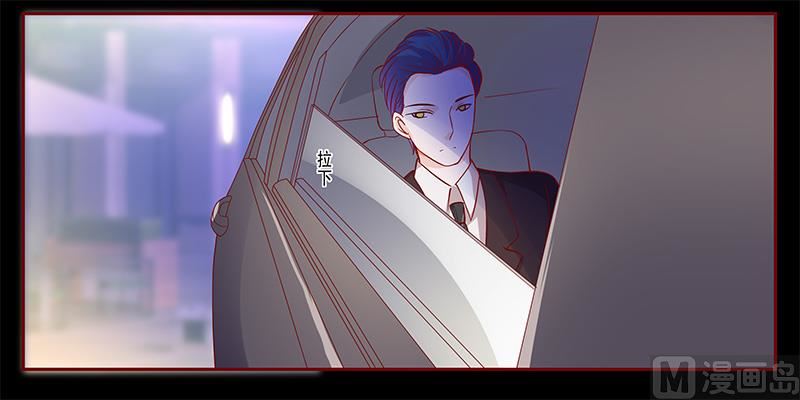 霸道首席爱上我韩漫全集-第103话 一个条件无删减无遮挡章节图片 