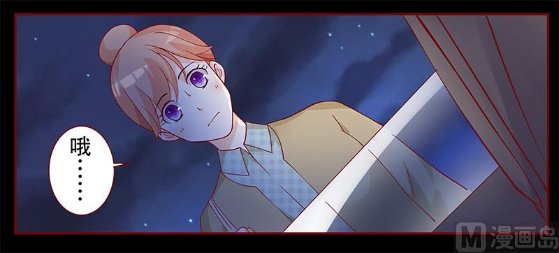 霸道首席爱上我韩漫全集-第103话 一个条件无删减无遮挡章节图片 