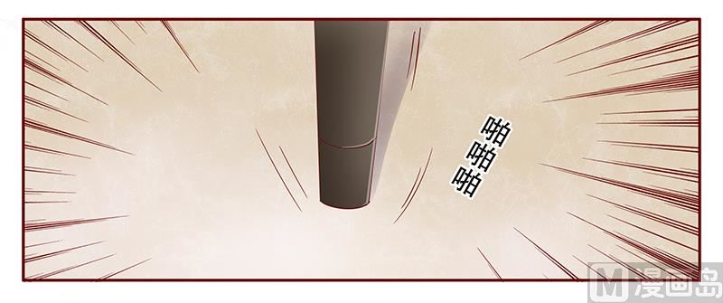 霸道首席爱上我韩漫全集-第104话 好凶的老伯无删减无遮挡章节图片 