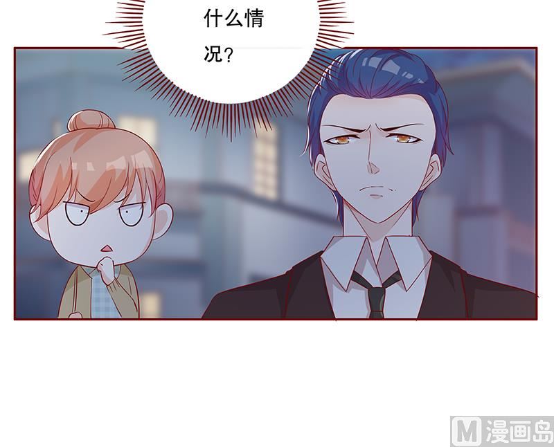 霸道首席爱上我韩漫全集-第104话 好凶的老伯无删减无遮挡章节图片 