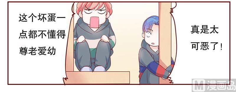 霸道首席爱上我韩漫全集-第105话 顾家的血统无删减无遮挡章节图片 