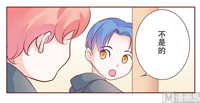 霸道首席爱上我韩漫全集-第105话 顾家的血统无删减无遮挡章节图片 