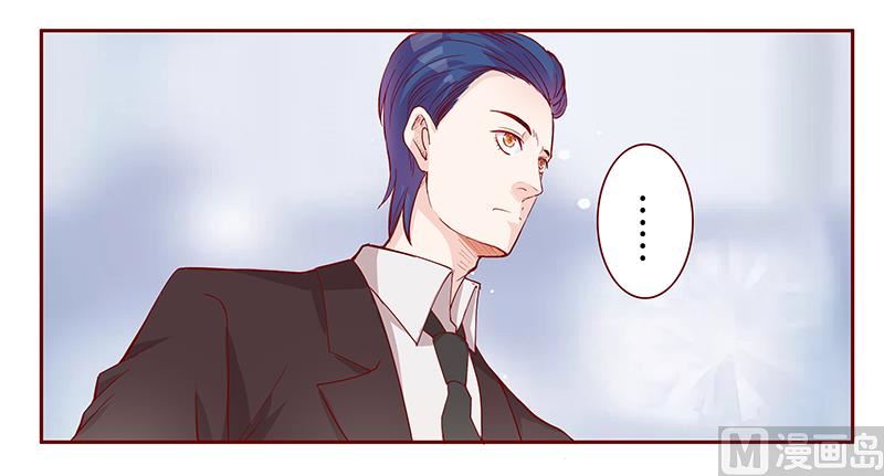 霸道首席爱上我韩漫全集-第105话 顾家的血统无删减无遮挡章节图片 