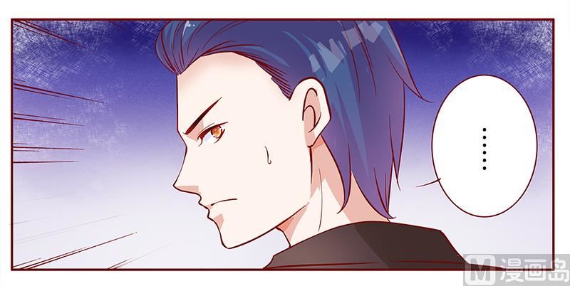 霸道首席爱上我韩漫全集-第106话 顾老爷子无删减无遮挡章节图片 
