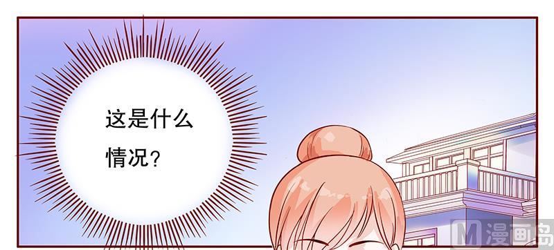 霸道首席爱上我韩漫全集-第106话 顾老爷子无删减无遮挡章节图片 