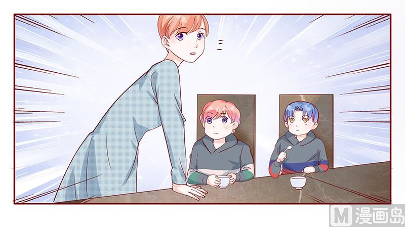 霸道首席爱上我韩漫全集-第106话 顾老爷子无删减无遮挡章节图片 