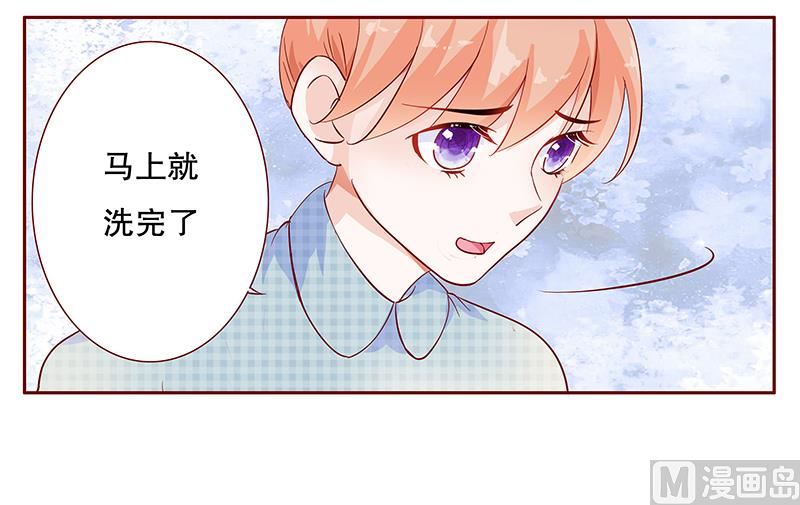 霸道首席爱上我韩漫全集-第107话 严厉的顾老先生无删减无遮挡章节图片 