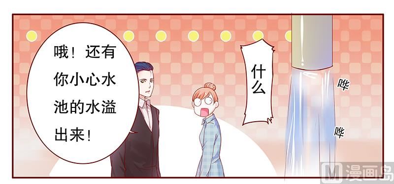 霸道首席爱上我韩漫全集-第108话 不要哭了无删减无遮挡章节图片 