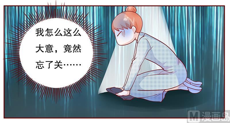 霸道首席爱上我韩漫全集-第108话 不要哭了无删减无遮挡章节图片 