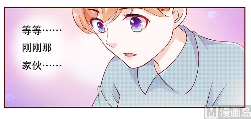 霸道首席爱上我韩漫全集-第108话 不要哭了无删减无遮挡章节图片 