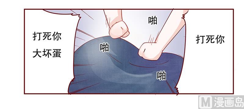 霸道首席爱上我韩漫全集-第108话 不要哭了无删减无遮挡章节图片 