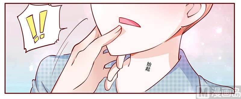 霸道首席爱上我韩漫全集-第108话 不要哭了无删减无遮挡章节图片 