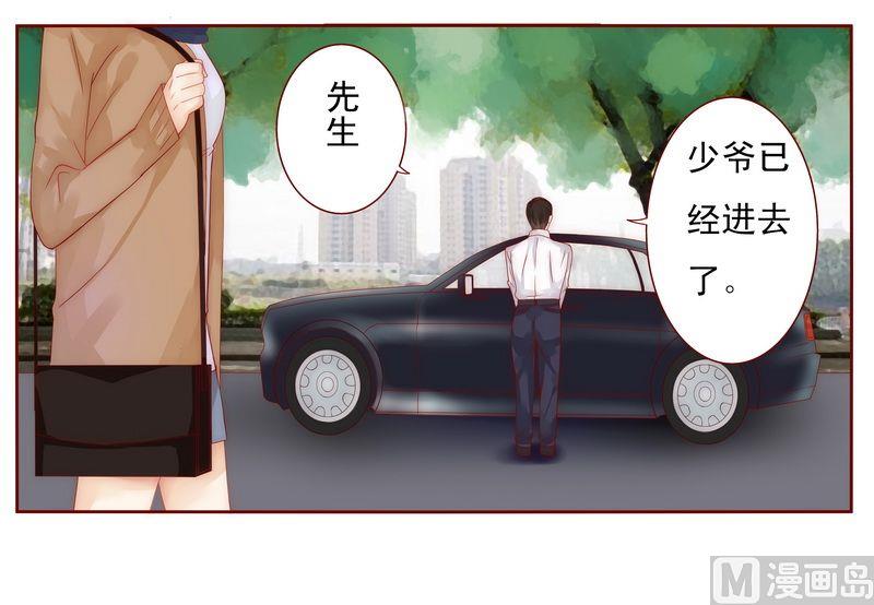 霸道首席爱上我韩漫全集-第12话 五年后无删减无遮挡章节图片 
