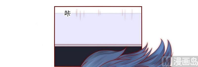 霸道首席爱上我韩漫全集-第12话 五年后无删减无遮挡章节图片 