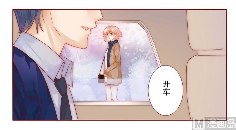 霸道首席爱上我韩漫全集-第12话 五年后无删减无遮挡章节图片 