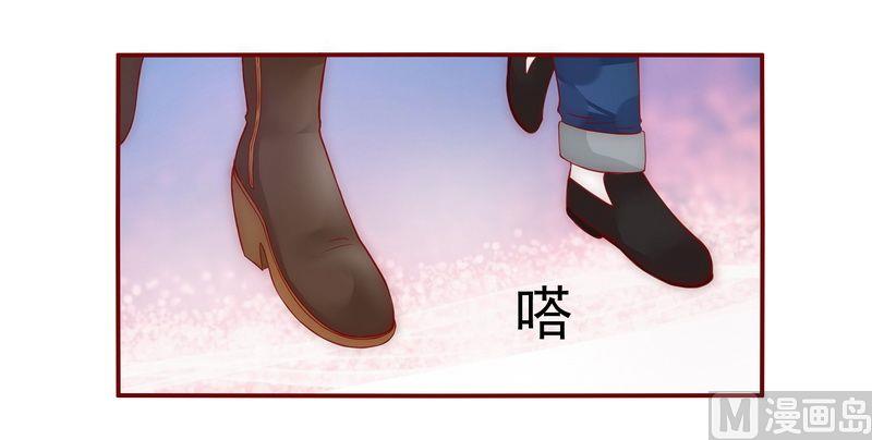 霸道首席爱上我韩漫全集-第12话 五年后无删减无遮挡章节图片 