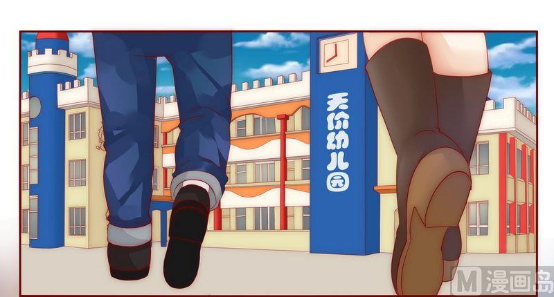 霸道首席爱上我韩漫全集-第12话 五年后无删减无遮挡章节图片 