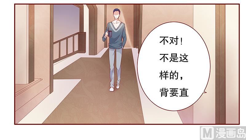 霸道首席爱上我韩漫全集-第109话 懂事的小屁孩无删减无遮挡章节图片 
