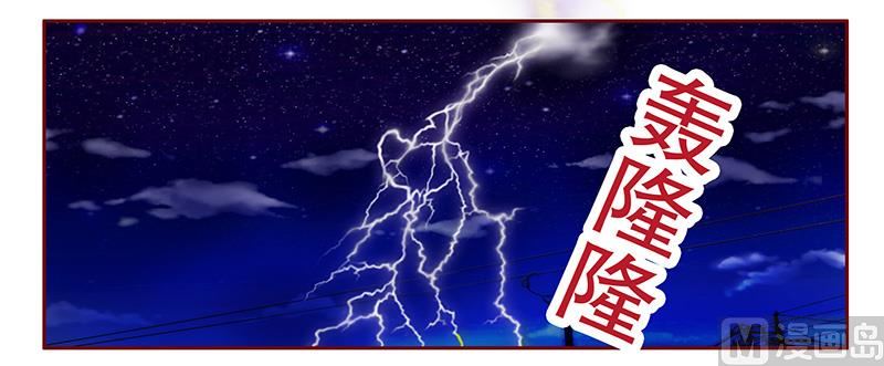 霸道首席爱上我韩漫全集-第110话 代价无删减无遮挡章节图片 