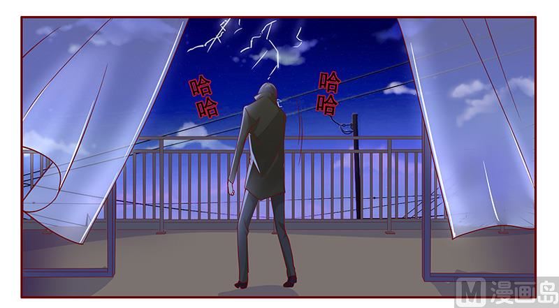 霸道首席爱上我韩漫全集-第110话 代价无删减无遮挡章节图片 