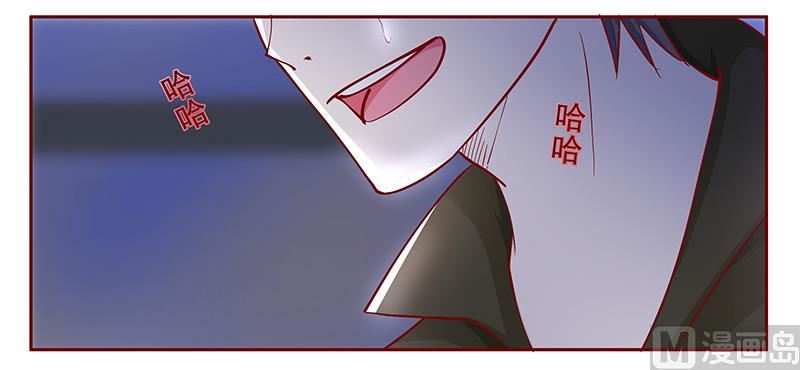 霸道首席爱上我韩漫全集-第110话 代价无删减无遮挡章节图片 