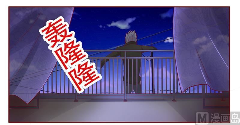 霸道首席爱上我韩漫全集-第110话 代价无删减无遮挡章节图片 