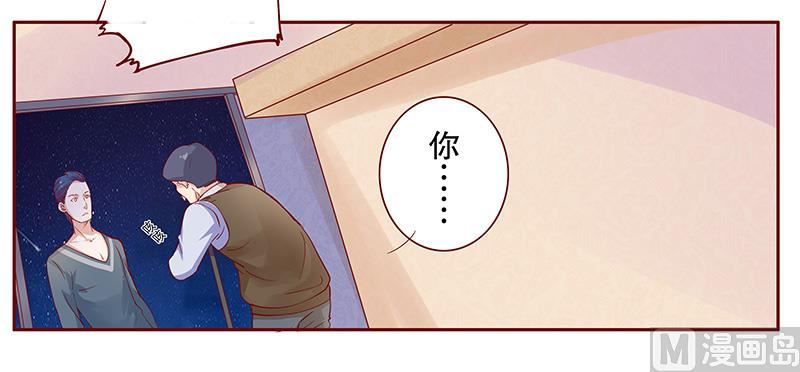 霸道首席爱上我韩漫全集-第110话 代价无删减无遮挡章节图片 