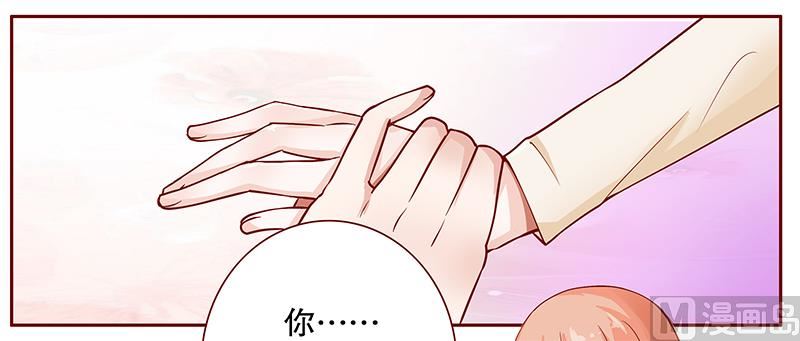霸道首席爱上我韩漫全集-第111话 果然病的不轻啊无删减无遮挡章节图片 
