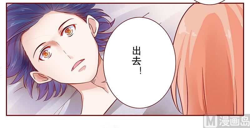 霸道首席爱上我韩漫全集-第111话 果然病的不轻啊无删减无遮挡章节图片 