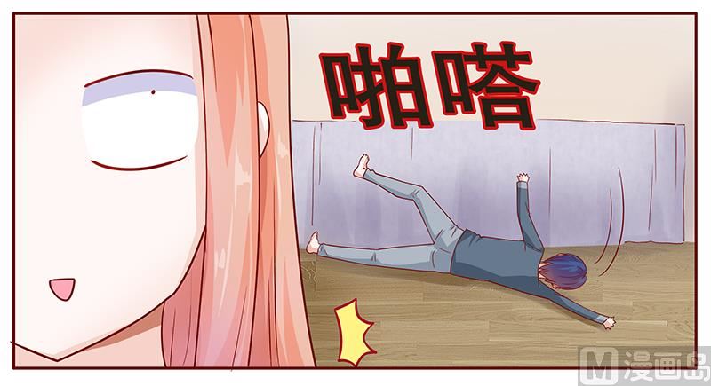 霸道首席爱上我韩漫全集-第111话 果然病的不轻啊无删减无遮挡章节图片 