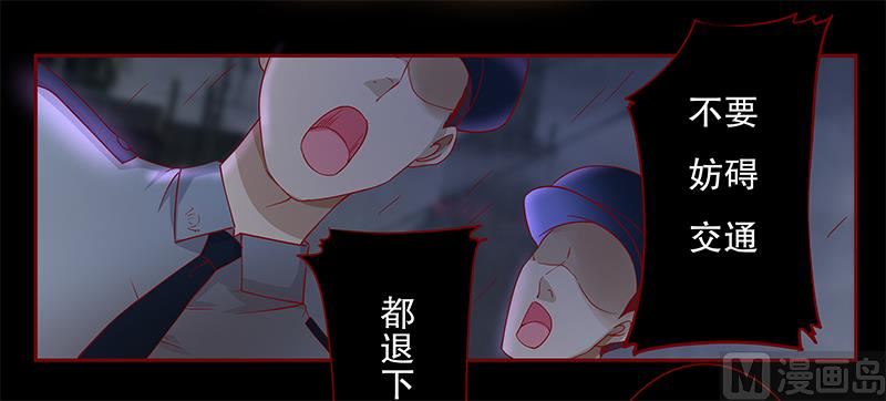 霸道首席爱上我韩漫全集-第111话 果然病的不轻啊无删减无遮挡章节图片 