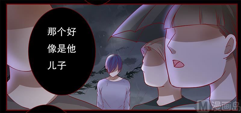 霸道首席爱上我韩漫全集-第111话 果然病的不轻啊无删减无遮挡章节图片 