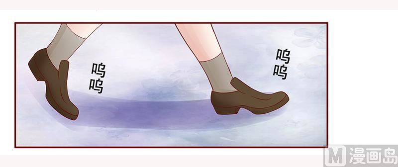 霸道首席爱上我韩漫全集-第112话 撒娇的总裁无删减无遮挡章节图片 