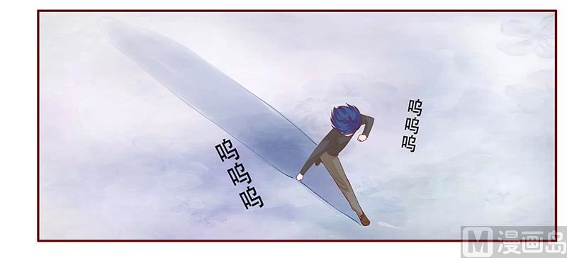 霸道首席爱上我韩漫全集-第112话 撒娇的总裁无删减无遮挡章节图片 