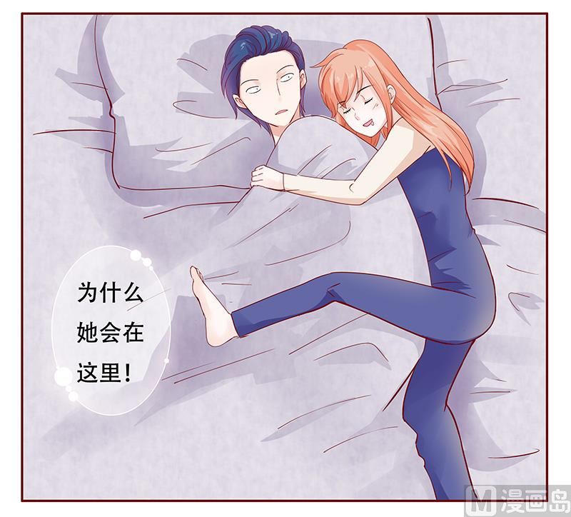 霸道首席爱上我韩漫全集-第113话 小渊，我相信你无删减无遮挡章节图片 