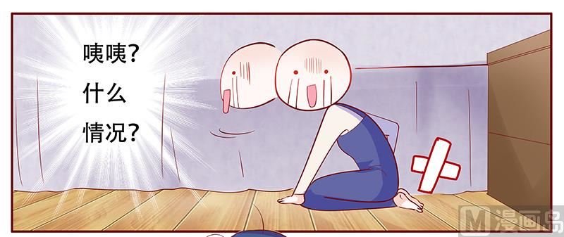 霸道首席爱上我韩漫全集-第113话 小渊，我相信你无删减无遮挡章节图片 