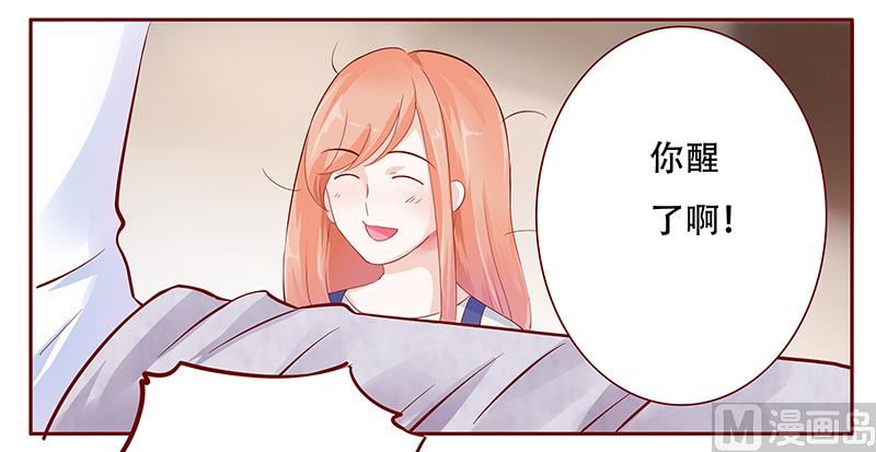 霸道首席爱上我韩漫全集-第113话 小渊，我相信你无删减无遮挡章节图片 