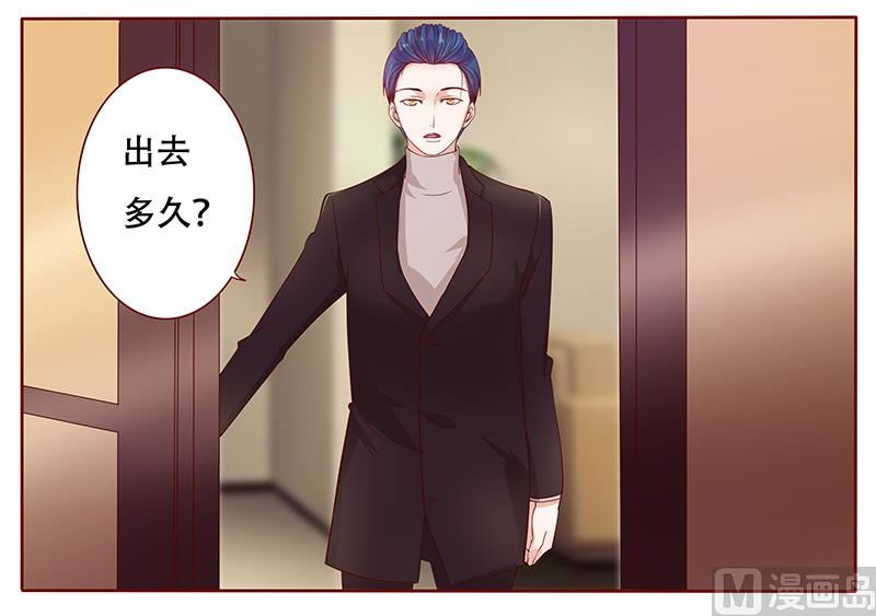 霸道首席爱上我韩漫全集-第114话 骨髓移植无删减无遮挡章节图片 