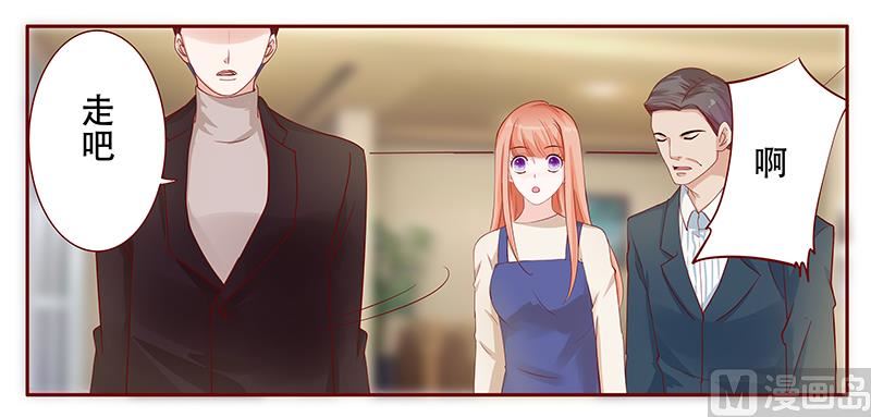 霸道首席爱上我韩漫全集-第114话 骨髓移植无删减无遮挡章节图片 
